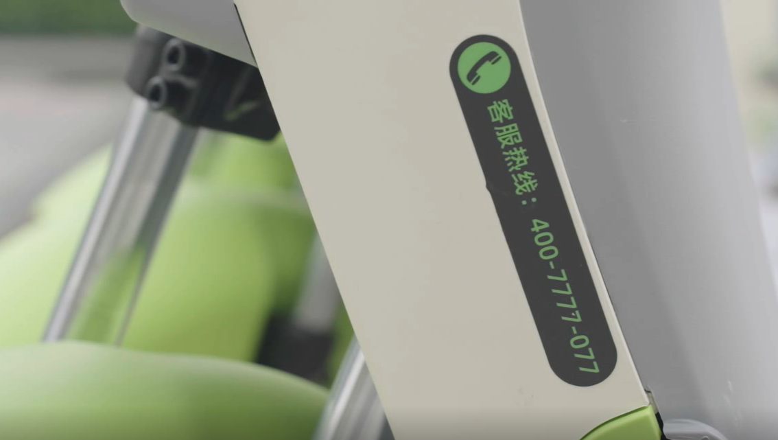 喵走共享電動車客服電話是多少？